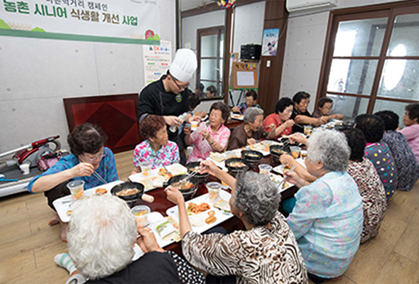 어린이 바른먹거리 교육