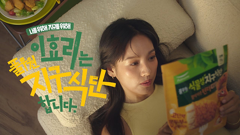 풀무원 멀티미디어 썸네일 이미지(직사각형)-1