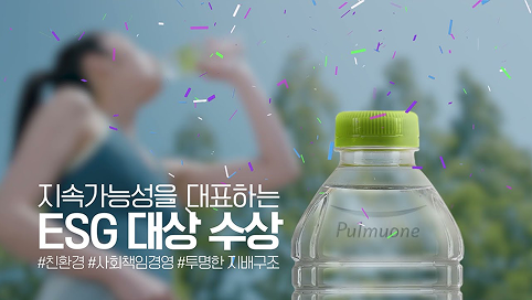 풀무원 멀티미디어 썸네일 이미지(직사각형)-2