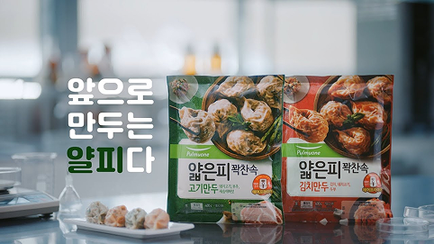 풀무원 멀티미디어 썸네일 이미지(직사각형)-3