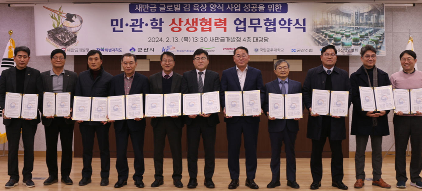 기업뉴스 기사 이미지-1