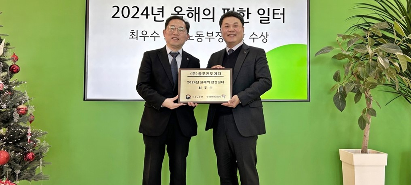 기업뉴스 기사 이미지-4