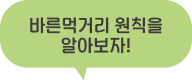 말풍선 이미지