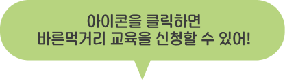 말풍선 이미지